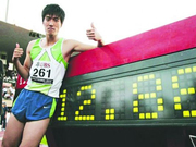 刘翔九道奇迹已过十年 他之后110米栏难刷存在感