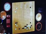 视频-人工智能围棋手成亮点 首届中国围棋大会收官