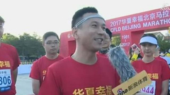 专访华夏幸福执行总裁