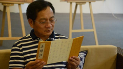 棋王传奇:章广跃洛阳围棋梦