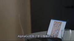 人类不是对手！新AlphaGo放弃人类经验后棋力飞涨