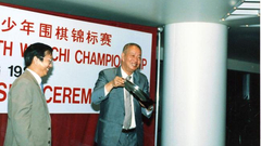 应昌期的围棋人生(七)