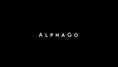 AlphaGo之父：希望利用Zero算法技术改变人类命运