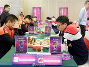 国象联赛重庆胜成都继续领跑 上海北京皆告捷