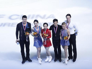 新浪直击花滑中国杯双人滑颁奖