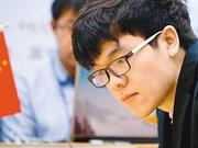 回眸中国围棋:2015柯洁无敌 见证围棋新时代