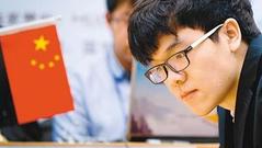 回眸中国围棋:2015柯洁无敌 见证围棋新时代