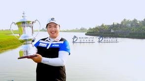 蓝湾赛决赛轮集锦