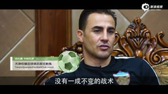 群星邀您加入《中超荣耀》