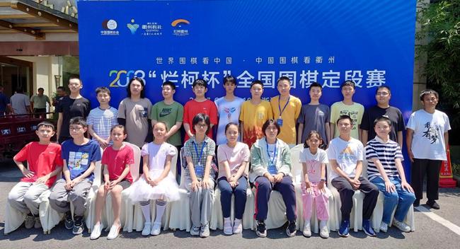 捷报：杭州智力运动中等专业学校成功定段22人