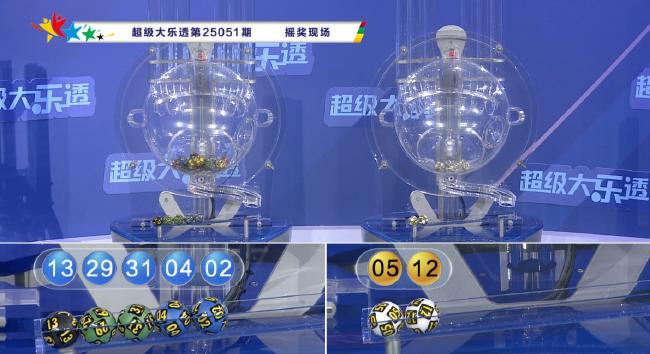 销量历史第1！大乐透头奖开5注1000万2注追加