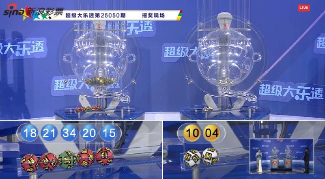 派奖第13期销量历史第10!大乐透7注1千万1注追加