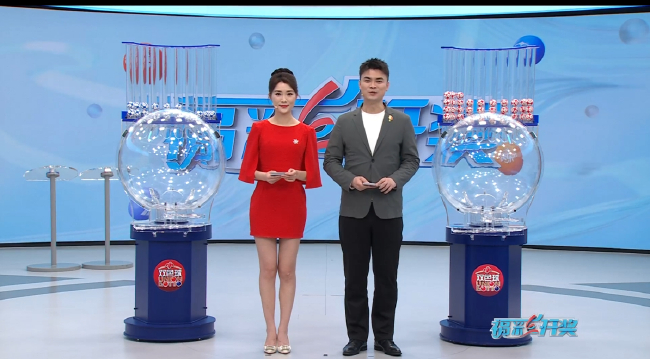 福彩开奖直播截图