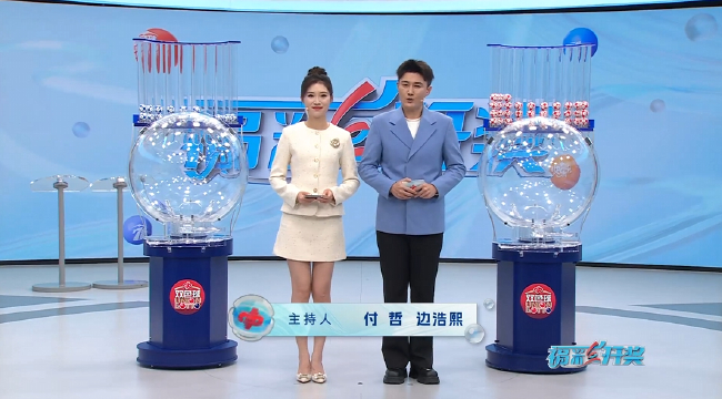 双色球头奖8注693万分落5地 奖池余额28.4亿元