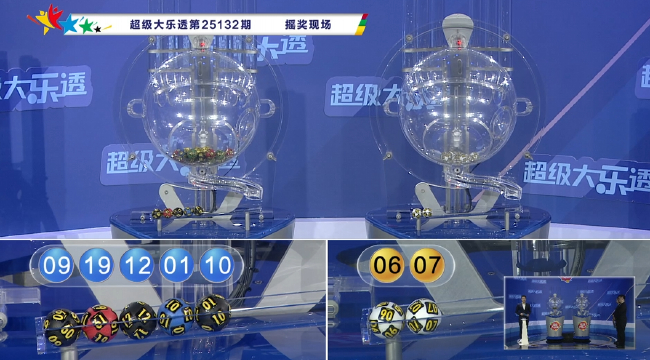 大乐透头奖8注861万2注追加 奖池余额8.5亿元