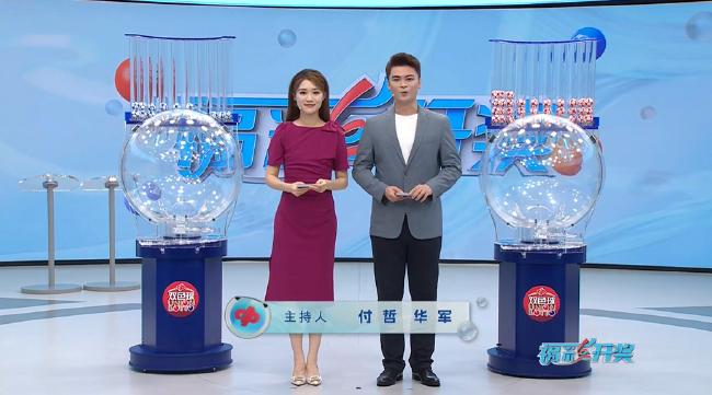 双色球头奖开5注855万落4地 奖池余额26.2亿