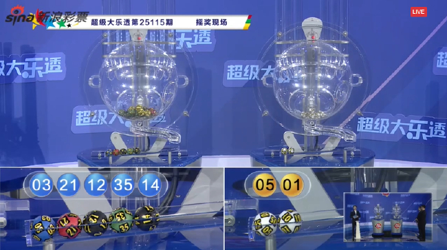 大乐透开3注1000万1注追加 奖池余额11.88亿元