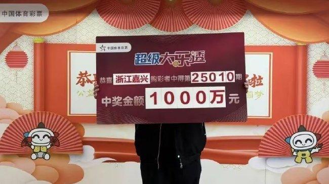 新手彩民6元擒大乐透1000万 错失800万很淡定