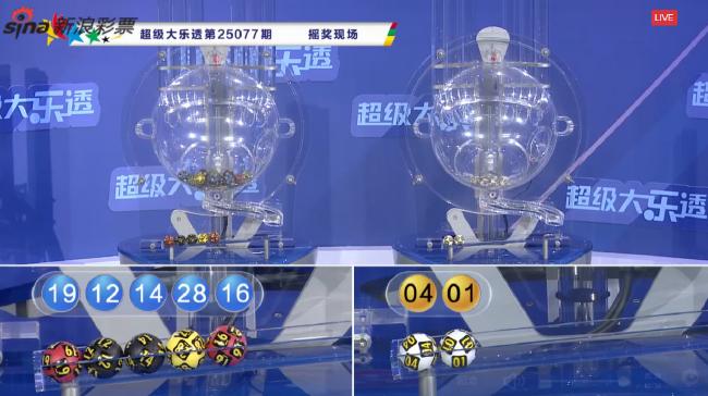 大乐透头奖2注1000万分落2地 奖池余额16.64亿