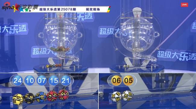 大乐透头奖5注1000万2注追加 奖池余额16.53亿