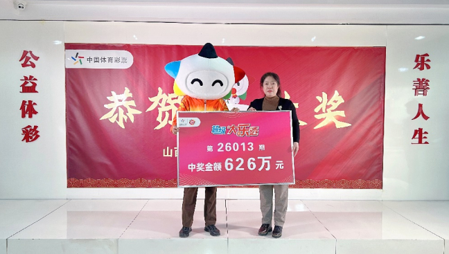 大奖得主领奖照