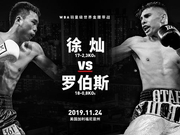 超视点：徐灿从抚州到印地奥 戏与梦vs音乐+拳击