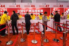 广州马拉松发布告选手信：享受过程安全完赛