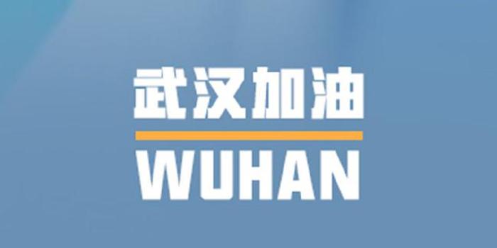 人口关爱基金_青岛人口关爱基金6年募捐4600多万元 救助2.02万户(2)