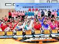 体彩助力 活动添力 中国体育彩票·2024年深圳市老年人柔力球交流活动圆满结束