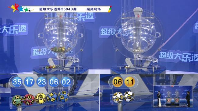派奖第11期!大乐透开2注1500万 奖池12.58亿元