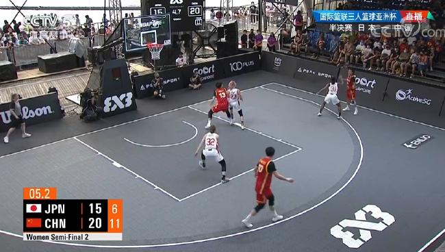 3x3亚洲杯-中国女篮淘汰日本 决赛战澳大利亚