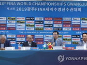 国际泳联：运动员若冒犯对手或观众 可被剥夺奖牌