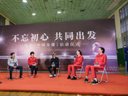 陈可辛:《中国女排》剧本弄了2年 倾向运动员出演