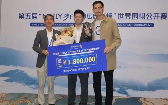 梦百合杯夺冠，李轩豪获得了180万元冠军奖金。 中国围棋协会供图