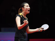 提前锁定世界第一 丁宁：跟第一次登顶时一样兴奋