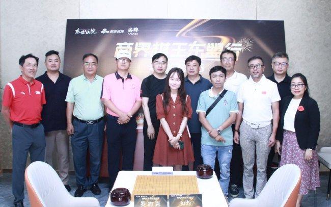 商界棋王东盟行老挝万象站