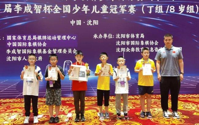 中国国际象棋协会裁判竞赛委员会副主任王浩丞为男子丁组前八名颁奖