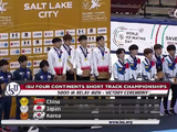 短道四大洲赛中国男子接力夺冠 赛后颁奖频繁出错