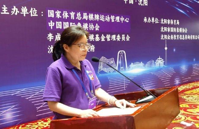 沈阳赛区裁判长林烨宣布比赛成绩