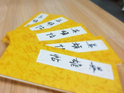 2019商界棋王公开赛规程 分组竞技聂卫平颁奖