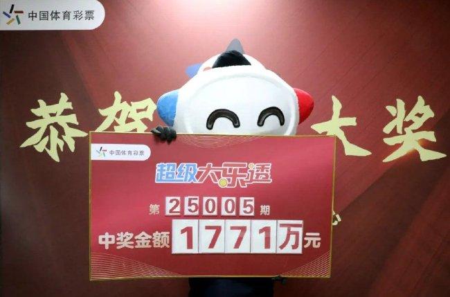 男子守号中大乐透1771万 工作太忙腾时间领奖