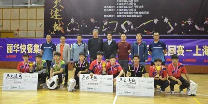 2019全国乒乓球巡回赛落幕 世界冠军丁松助阵