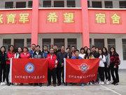 心系慈善！五超冠军深圳铁狼赴广西开展公益活动