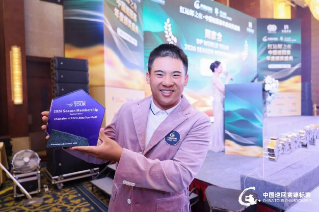 周彦含和DP World巡回赛全卡合照