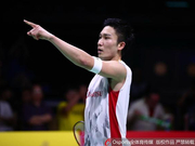 汤杯看羽坛男单格局 桃田安赛龙石宇奇三国杀？