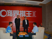 高清-商界棋王女子围甲平江站打响 林建超聂卫平助阵