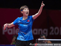 亚运王曼昱嫩竹挑大梁 与陈梦可站稳国乒主力位置
