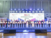 全国啦啦操冠军赛广东开幕 近7000名选手参赛