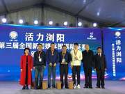 媒体精英赛山西队夺冠 郭志强最终轮关键一胜