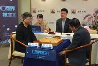 商界棋王巅峰对决周天乐胜出 人工智能起关键作用